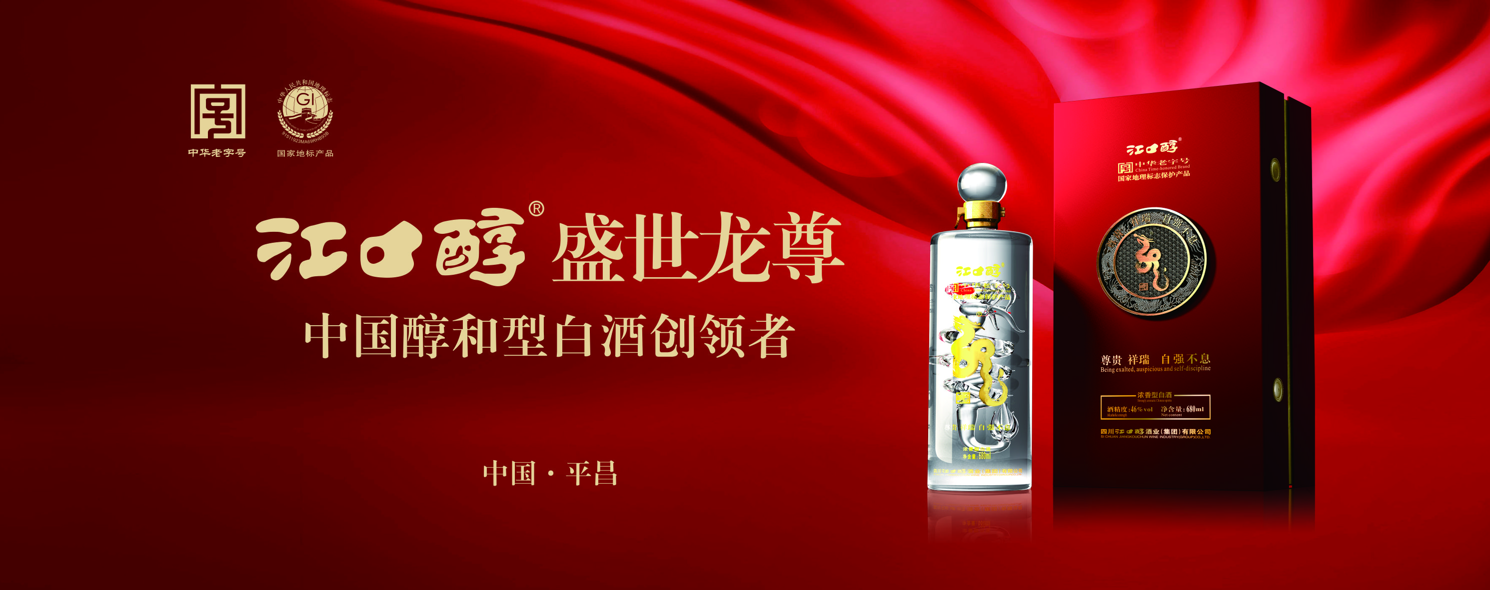 顶部轮播图广告03